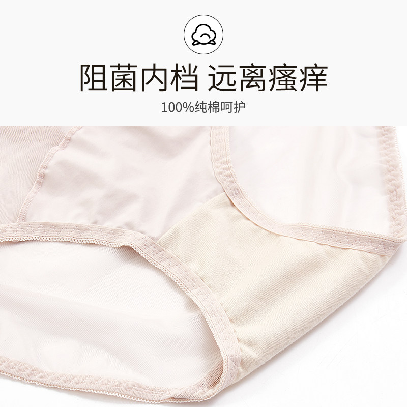 美思女士中腰收腹提臀底档内裤,淘宝优惠券,粉丝福利购,淘宝优惠卷