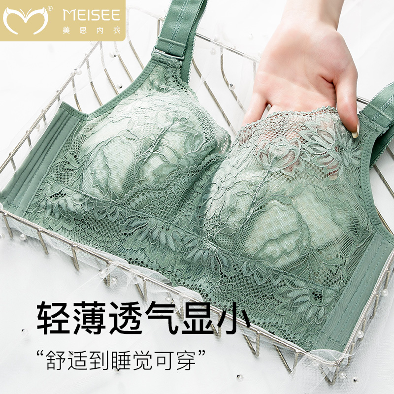  美思内衣文胸