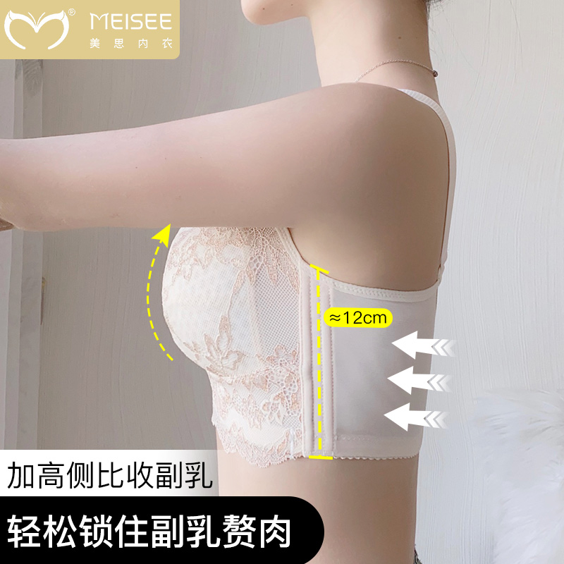 美思大胸显小内衣女薄款全罩杯无钢圈收副乳防下美背春夏季文胸罩 - 图0