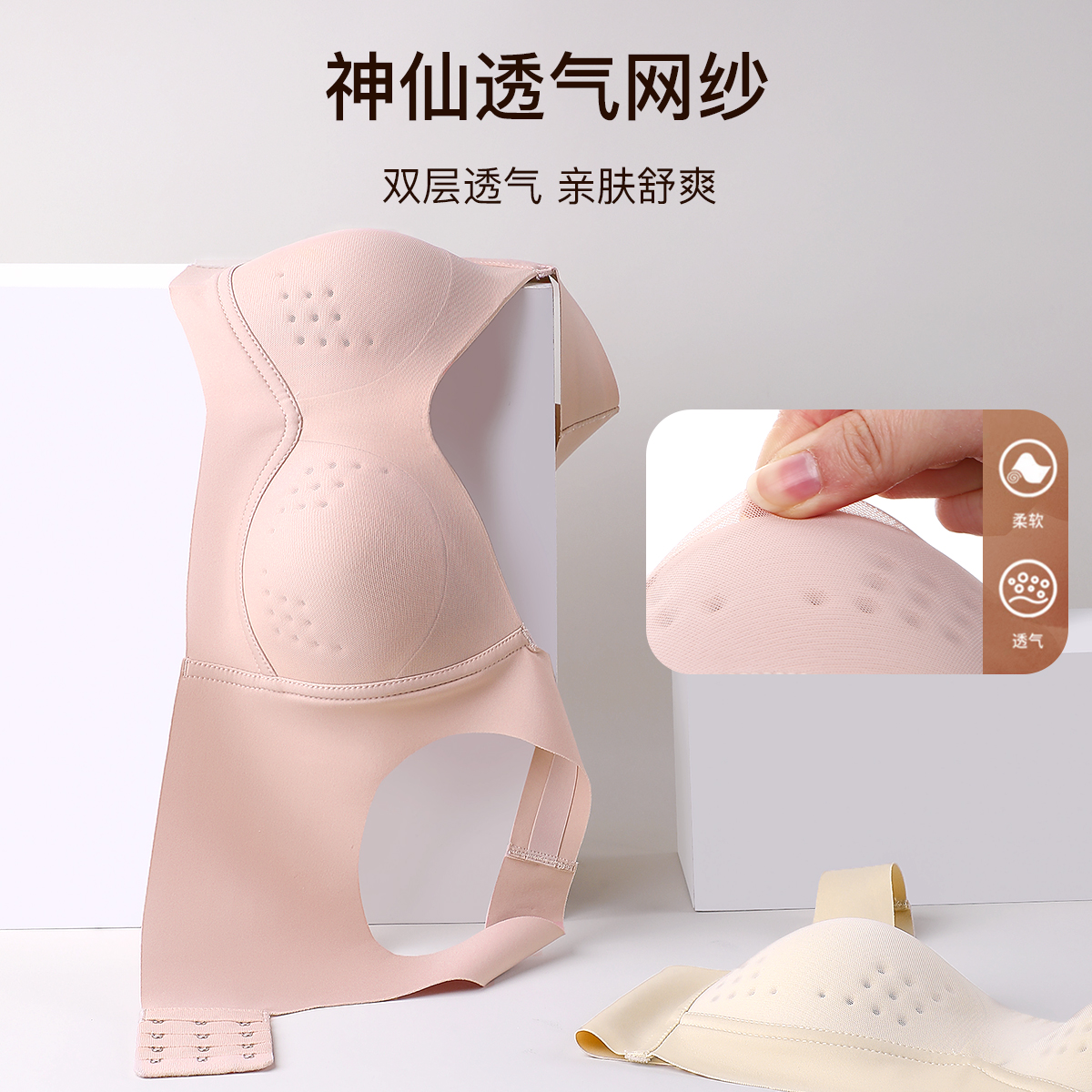 美思内衣薄款夏季大胸显小胸聚拢收副乳无钢圈运动宽肩带无痕文胸 - 图2