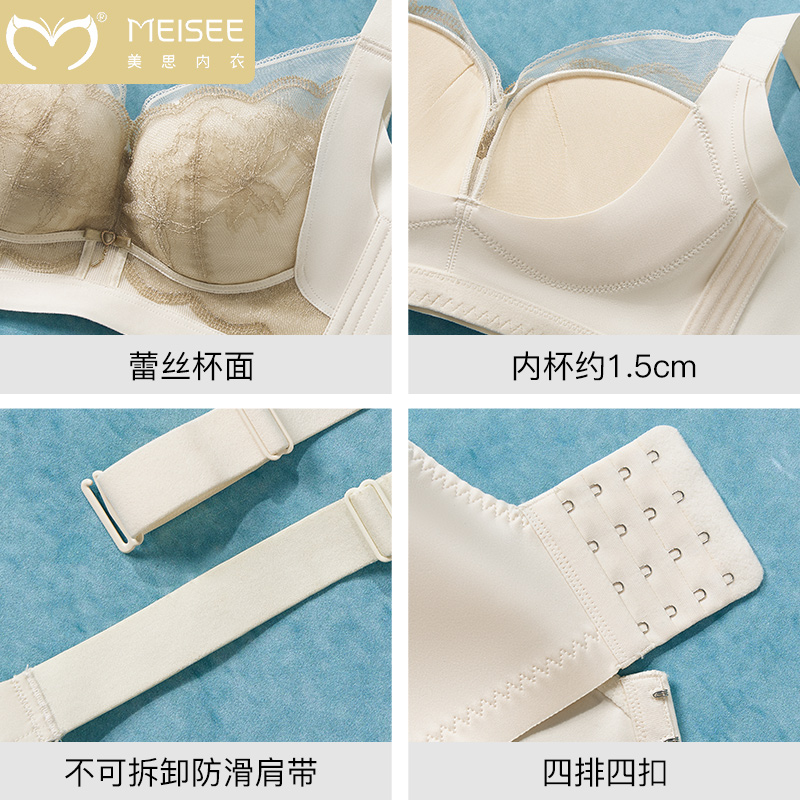 美思小胸聚拢内衣女无钢圈收副乳防下垂2025新款爆款文胸性感蕾丝 - 图3