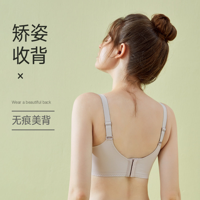 美思聚拢女显大收副乳性感蕾丝文胸 美思内衣文胸