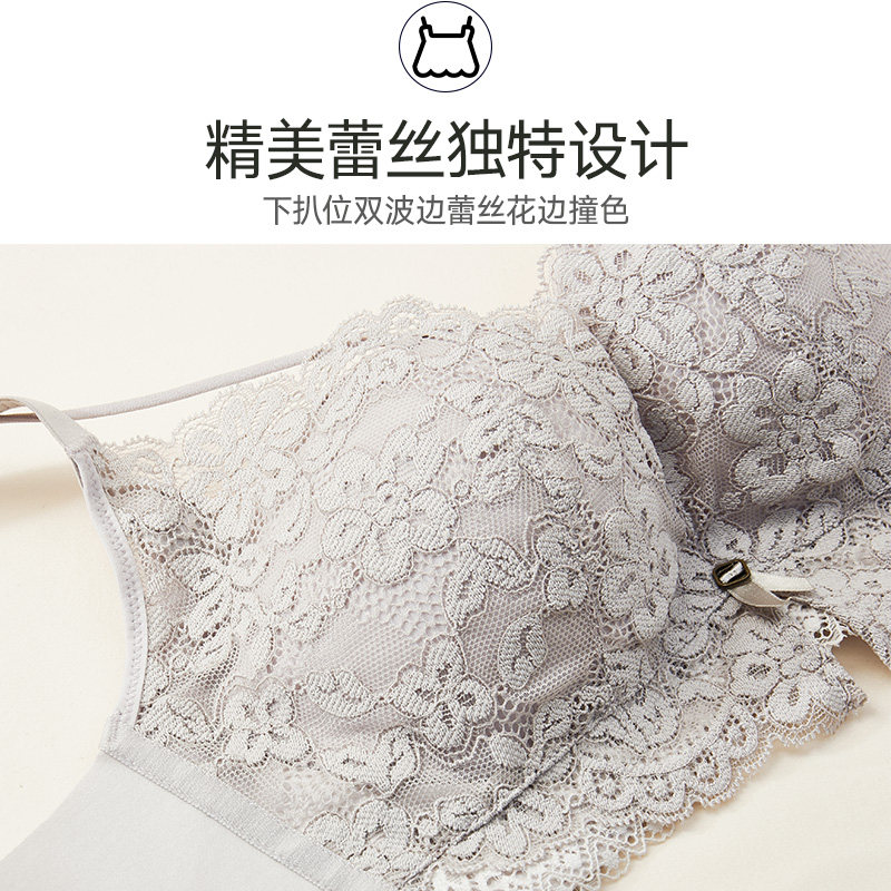 美思聚拢女显大收副乳性感蕾丝文胸 美思内衣文胸