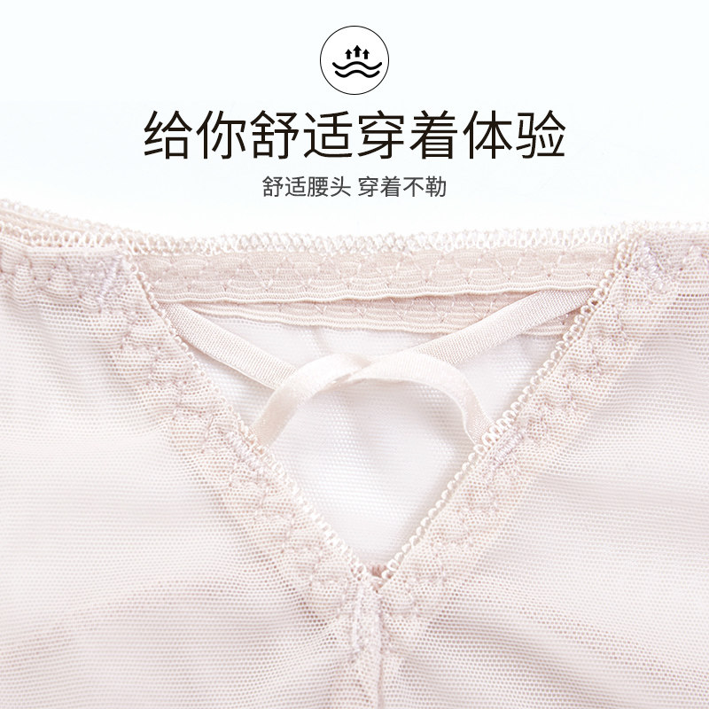 美思女士中腰收腹提臀底档内裤,淘宝优惠券,粉丝福利购,淘宝优惠卷
