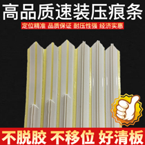 Indentation line Indentation Line Speed Fitting Indenter Die Cutting Machine Counter Pressure Line Double Groove Wire Knife Version Slitting Mat Consumables