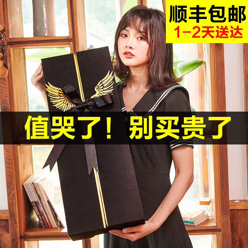 【爆款推荐】生日礼物女实用情人节送女友朋友创意七夕走心情侣惊喜表白异地恋