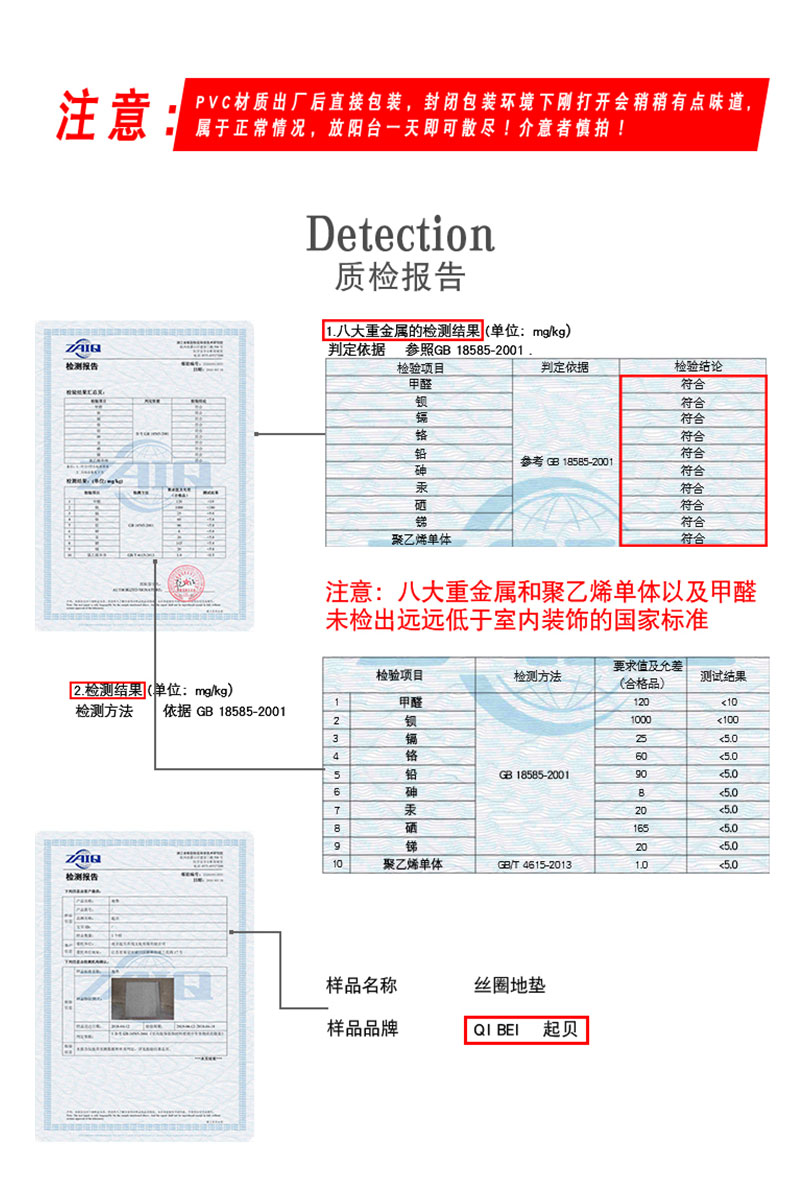 起贝五福临门新中式葫芦地垫进门地毯入户大门口门前脚垫玄关门垫 - 图1