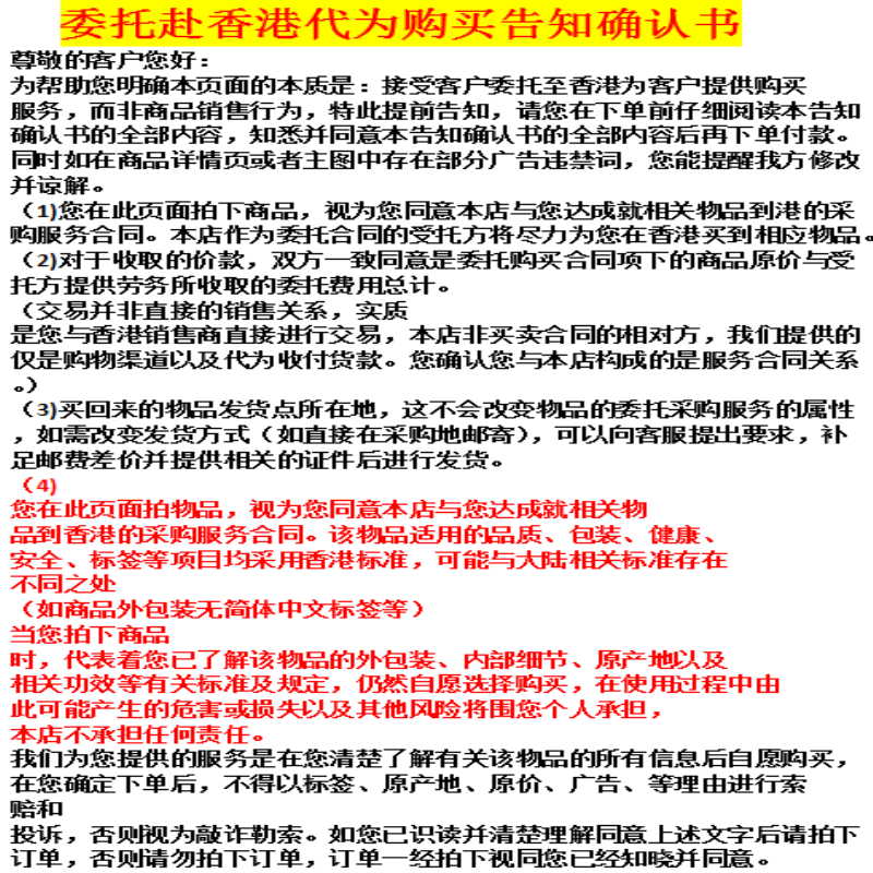 特选香港- 爽花蕾 炭力消臭香座浴室专用 350ML - 厕所消臭去异味 - 图1