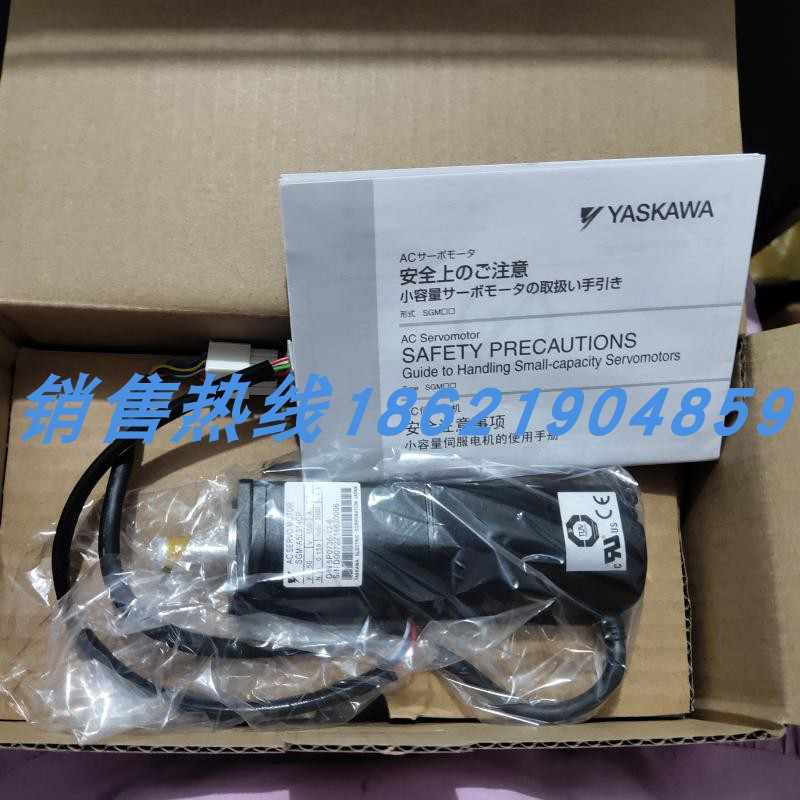 新品 YASKAWA 安川電機 SGM7J-02A7C6S サーボモーター 保証 - 3