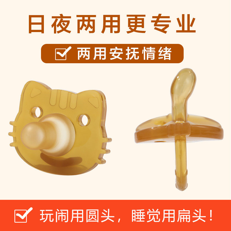 安抚奶嘴0到3个月防胀气婴幼儿6月9仿母乳防龅牙硅胶安慰睡觉一岁,淘宝优惠券,粉丝福利购,淘宝优惠卷