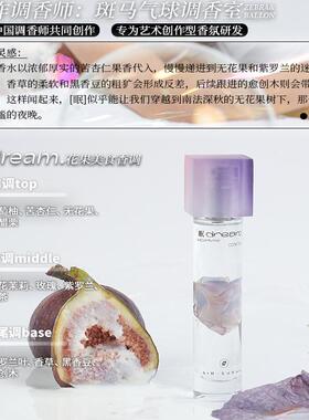 空气方糖日常百搭清新留香