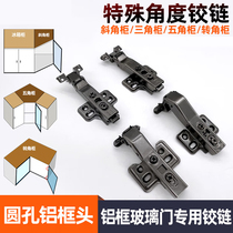 165 Degrees Bevelled Cabinet Glass Door Hinged Extremely Simple Aluminum Frame Glass Hinge 45-degree positive 30-degree negative 45-degree hinge