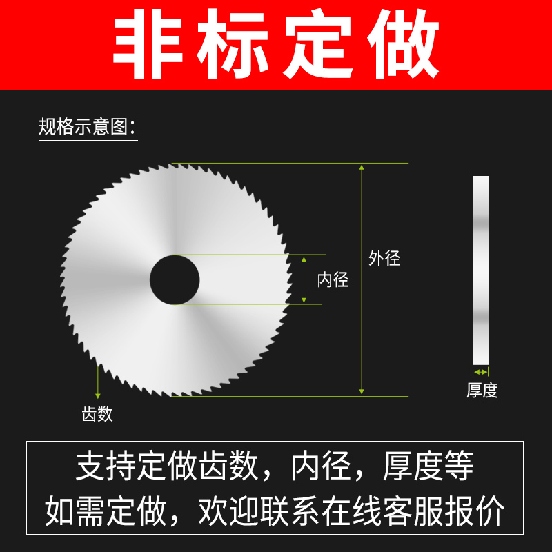 整体硬质合金钨钢锯片切口铣刀圆锯片20 30 40 50 60 80 100 125 - 图2