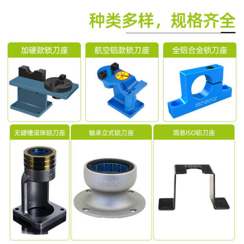 bt40锁刀座BT50刀柄hsk63轴承加硬加工中心cnc换刀架nbt30拆刀座 - 图0