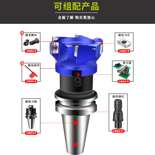 bap400r铝用刀盘90度直角数控铣床KM12/bt30飞刀盘bt40面铣刀盘50-图0