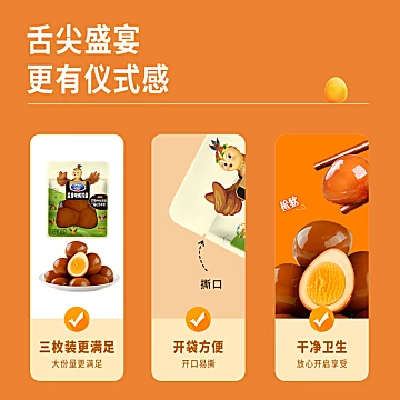 贤哥开袋即食鹌鹑蛋60颗[3元优惠券]-寻折猪