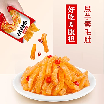 贤哥魔芋素毛肚50包香辣味火锅味[6元优惠券]-寻折猪