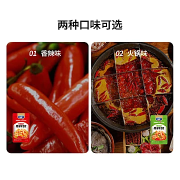 贤哥魔芋素毛肚50包香辣味火锅味[6元优惠券]-寻折猪