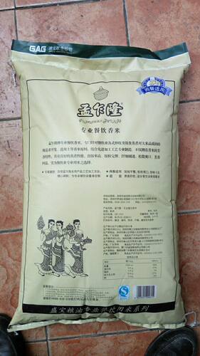 孟乍隆香米 精选香米 泰国香米25kg孟乍隆泰国香米酒店西餐专用米 - 图0