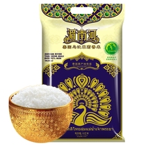 Original dress imported Meinan River Thai Uboon Jasmine rice 10KG bags Thai fragrant rice imported rice