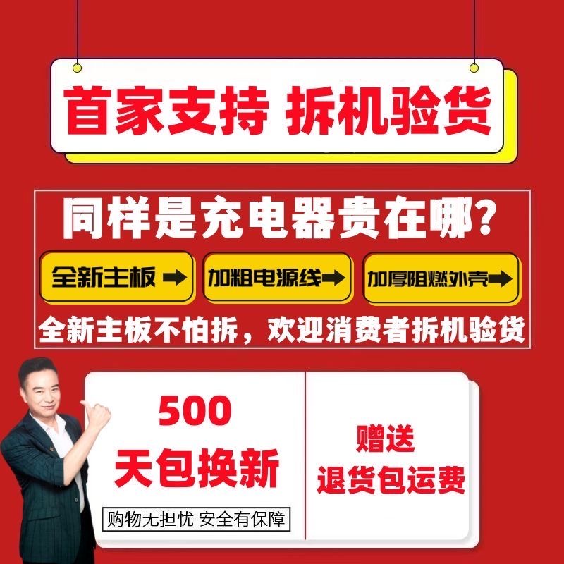 电动车电瓶充电器脉冲断电关机48v60v72伏84v96v小刀石墨烯三轮车 - 图1