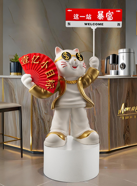 招财猫落地摆件开业礼物