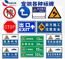 Traffic Sign Brands Civil Defence Signs Anti-Signs Triangle Round signs Signs Road Signs of Reflective Mark Speed Limit height cards