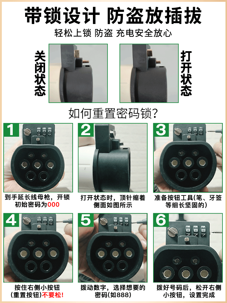 充电桩延长线7kw 32a比亚迪新能源电动汽车公母头充电枪加长线16a-图2