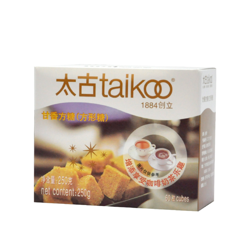 Taikoo太古原蔗金砂甘香方糖250g盒装60粒优质调味赤砂糖咖啡伴侣 - 图3