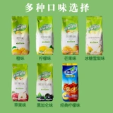 Фрукты Nestlé C+Yizi Zhen Fruit June Powder Orange Sauce Souce Soid Fruint Speed ​​Fruit Fruet Zhen Лимонный чай порошок