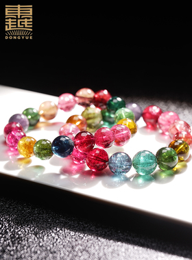 东越天然碧玺手链女圆珠单圈