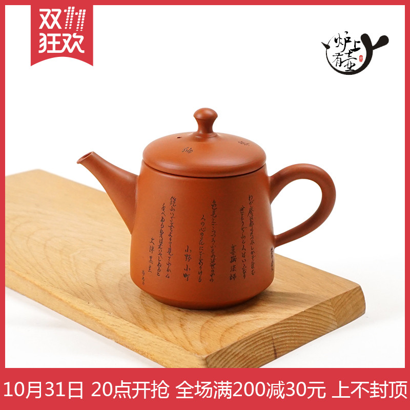 九谷烧 常滑烧 北龍造 有田烧 急須 黑朱泥 朱泥
