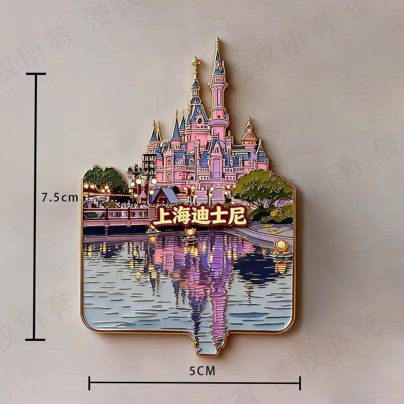 上海冰箱贴上海文创金属磁性贴上海旅游纪念品伴手礼,淘宝优惠券,粉丝福利购,淘宝优惠卷