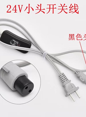 美发数码机理发店烫发黑旋风通用新款加热线连接杠子线热烫多头线