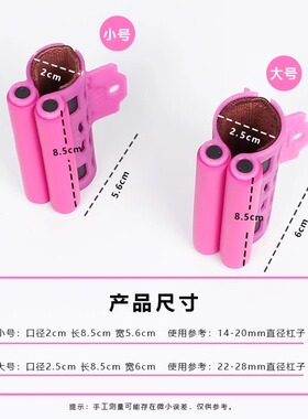感温加热变色夹热烫隔热夹子美发杠子保温夹卷发烫发夹防烫头皮夹