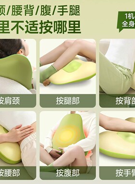 奥克斯鸭梨按摩枕颈椎按摩神器腰后背部全身揉捏仪多功能枕可拆洗