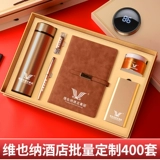 Компания фабрика Qing Business Gift Custom Logo Utility и высокопоставленная доставка клиентов VIP -члены для подарка по выкупам