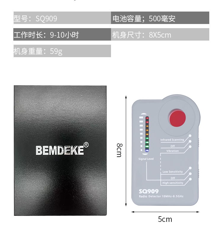 酒店防偷拍摄像头智能探测器反监控防窃听监听 汽车gps信号检测仪 - 图3