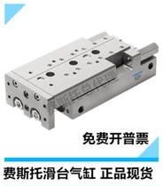 Spot Original loading Festo FESTO cylinder SLT-6-50-P-A 170553