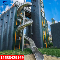 Large Outdoor Stainless Steel Slide Custom Children Playground Equipment Outdoor Kindergarten Slip-Slide Facilities Manufacturer