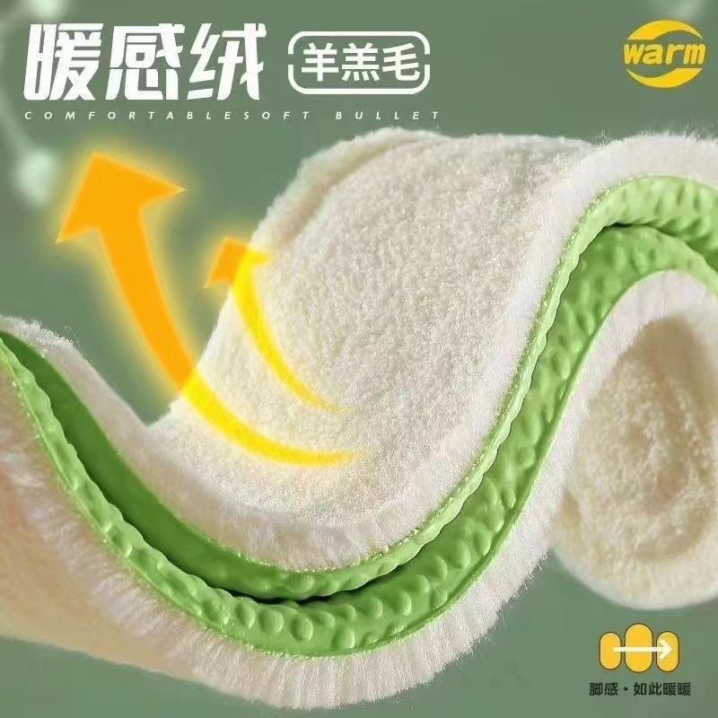冬季加绒鞋垫艾草加厚运动吸汗增高软弹保暖踩屎感羊羔绒可裁剪