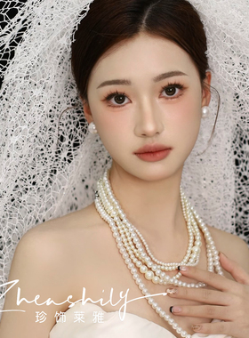 法式复古多层珍珠项链新娘礼服