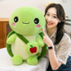 Cute Apple Turtle Plush Toy Doll Rag Doll