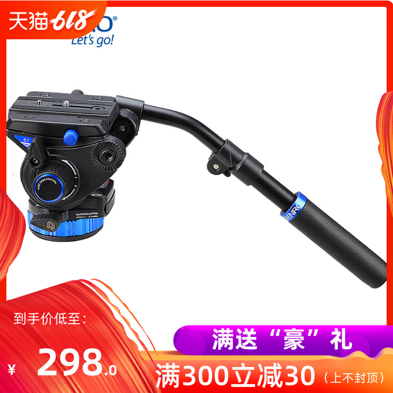 百諾S8 S7 S6 S4 S2專業單反攝影攝像三腳架獨腳架相機液壓雲臺