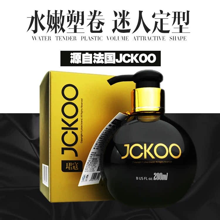 珺寇弹力素女卷发保湿定型后护发素 珺寇头发造型