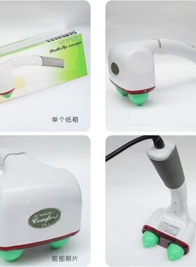 红外线按摩锤双头按摩器舒缓经络