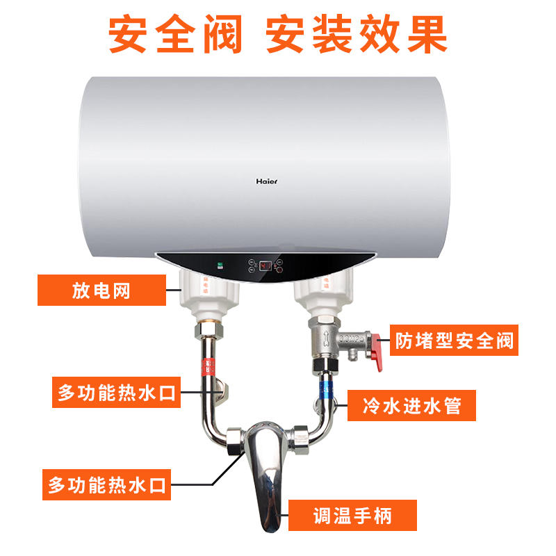 太阳能热水器安全阀黄铜泄压阀通用单向止回阀小厨宝减压阀配件 - 图2