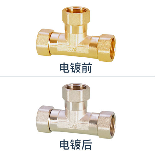 黄铜6分转4分三通单双二三活接内外丝牙弯头双内丝直接电镀铜配件 - 图2