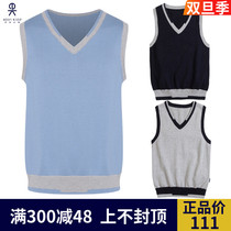 Eaton Guild children full cotton vest male and female child hit colour V collar waistcoat 18B001 18B003 18B004