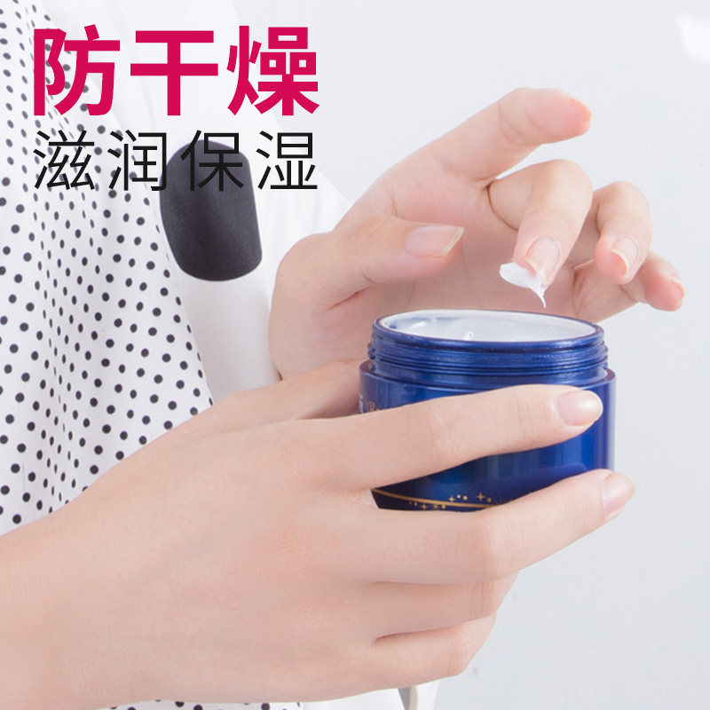 曼秀雷敦手膜脚膜嫩白去死皮护手霜 曼秀雷敦美妆手膜